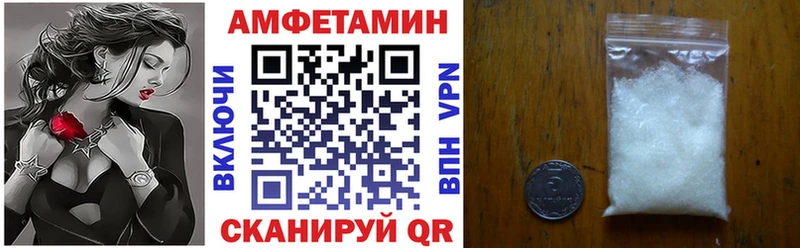 как найти закладки  Ельня  Амфетамин 97% 