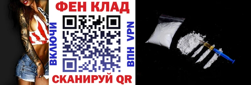 АМФ Premium Ельня