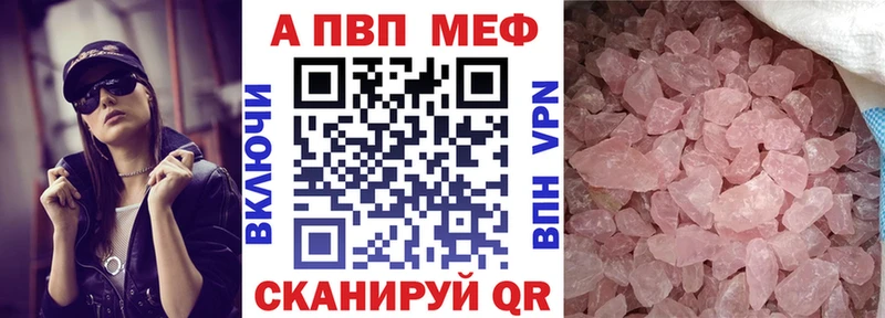 А ПВП Crystall  Ельня 