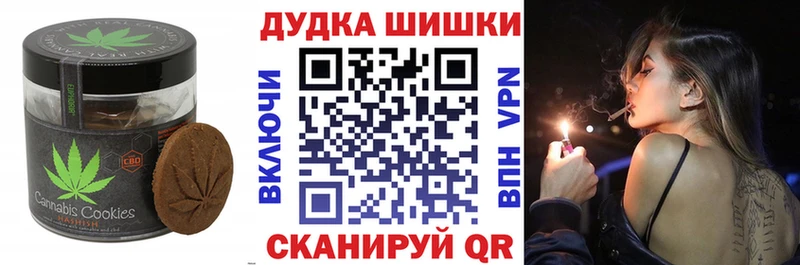 купить   Ельня  Печенье с ТГК конопля 
