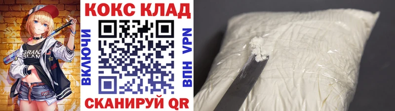 Кокаин 98%  кракен зеркало  Ельня 