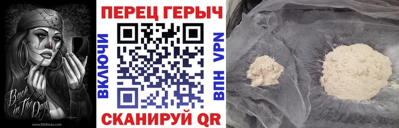 ГЕРОИН белый  Ельня 