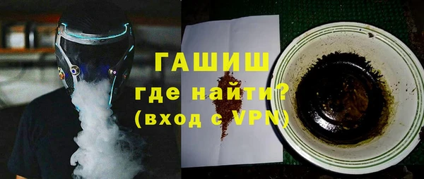 альфа пвп Костерёво