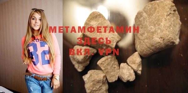 соль ск Белоозёрский