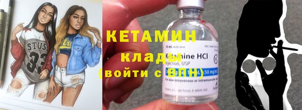 кокаин Липки
