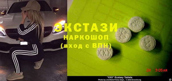 синтетический гашиш Балахна