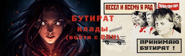 шишки Магадан