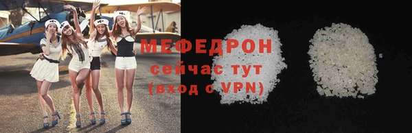 spice Белокуриха