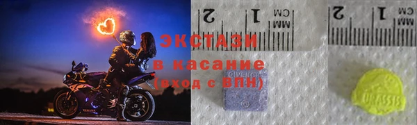 spice Белокуриха