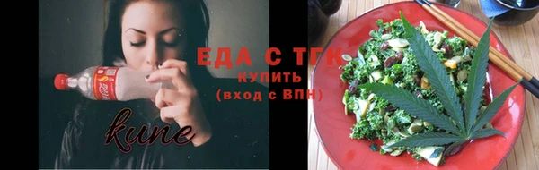 синтетический гашиш Балахна