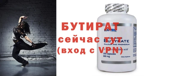 мяу мяу мука Баксан