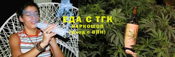 синтетический гашиш Балахна