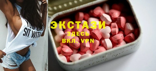 синтетический гашиш Балахна