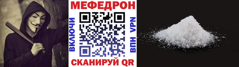 наркота  Ельня  Мефедрон mephedrone 