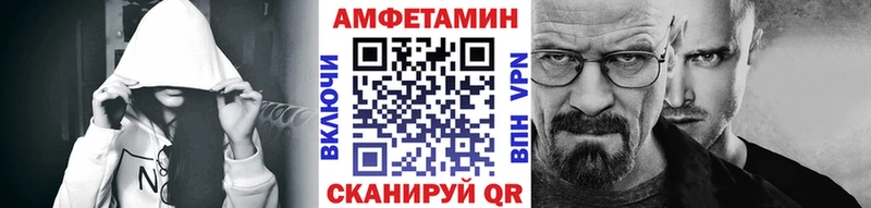 МЕТАМФЕТАМИН винт  Ельня 